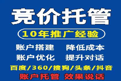 搜索引擎营销（SEM）的账户结构优化——以一则经典案例为教学
